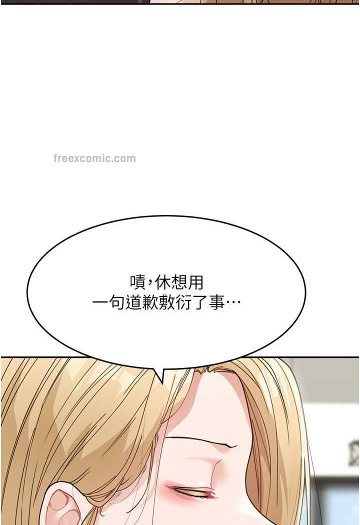 第25话-令人忘却罪恶感的吹技-童颜继母-文wood,金PD（第10张）