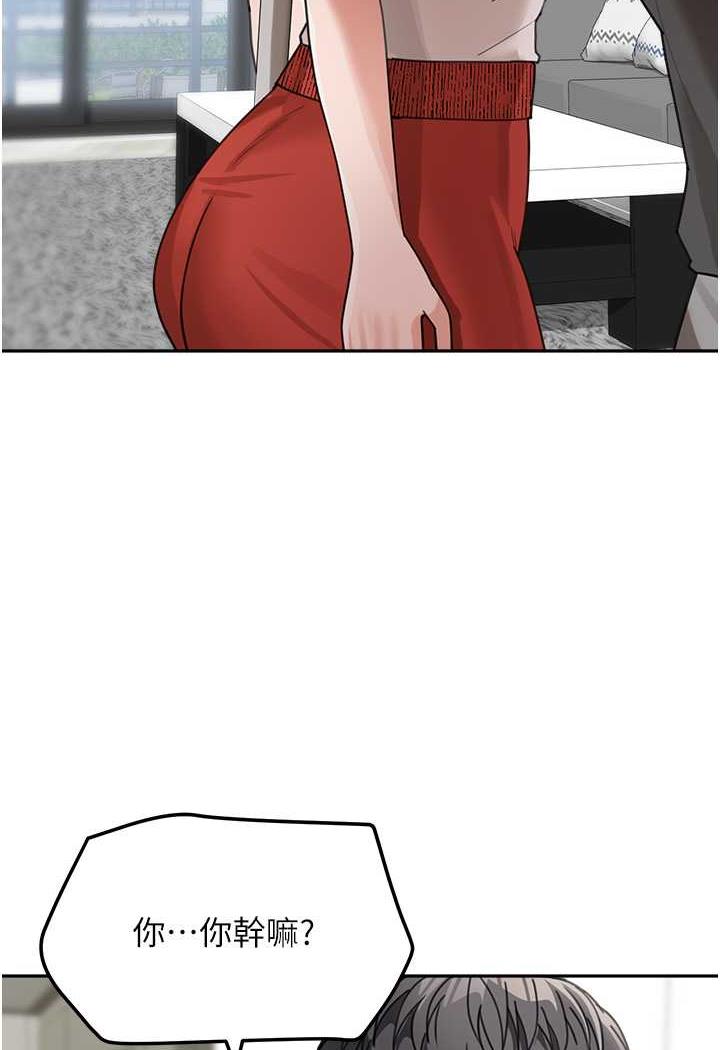 第25话-令人忘却罪恶感的吹技-童颜继母-文wood,金PD（第13张）