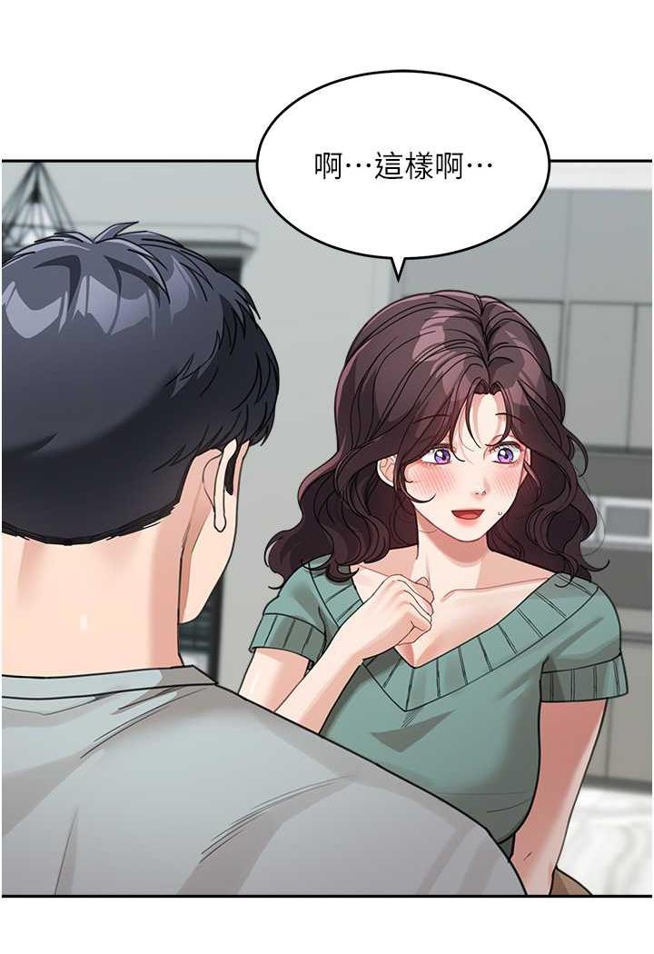 第26话-发自内心想要你-童颜继母-文wood,金PD（第3张）