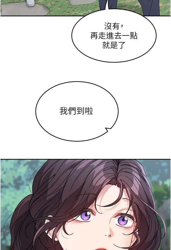 第26话-发自内心想要你-童颜继母-文wood,金PD（第11张）