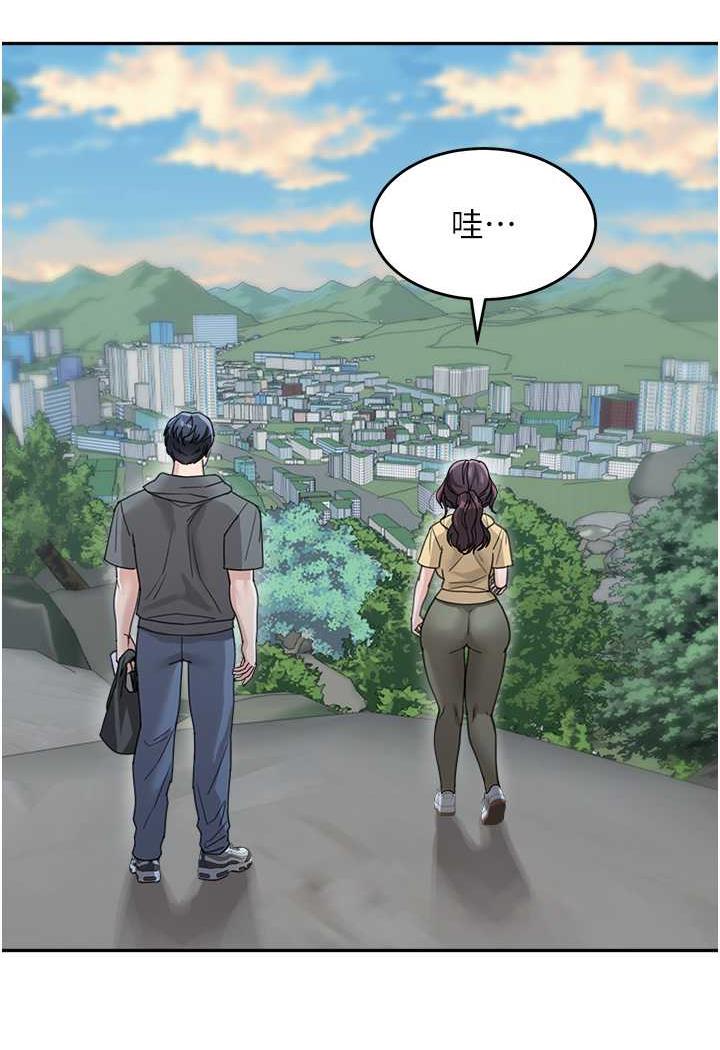 第26话-发自内心想要你-童颜继母-文wood,金PD（第13张）