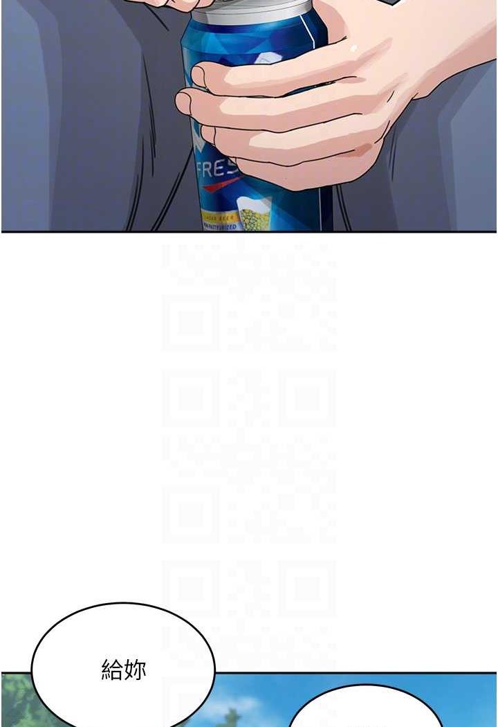 第26话-发自内心想要你-童颜继母-文wood,金PD（第16张）