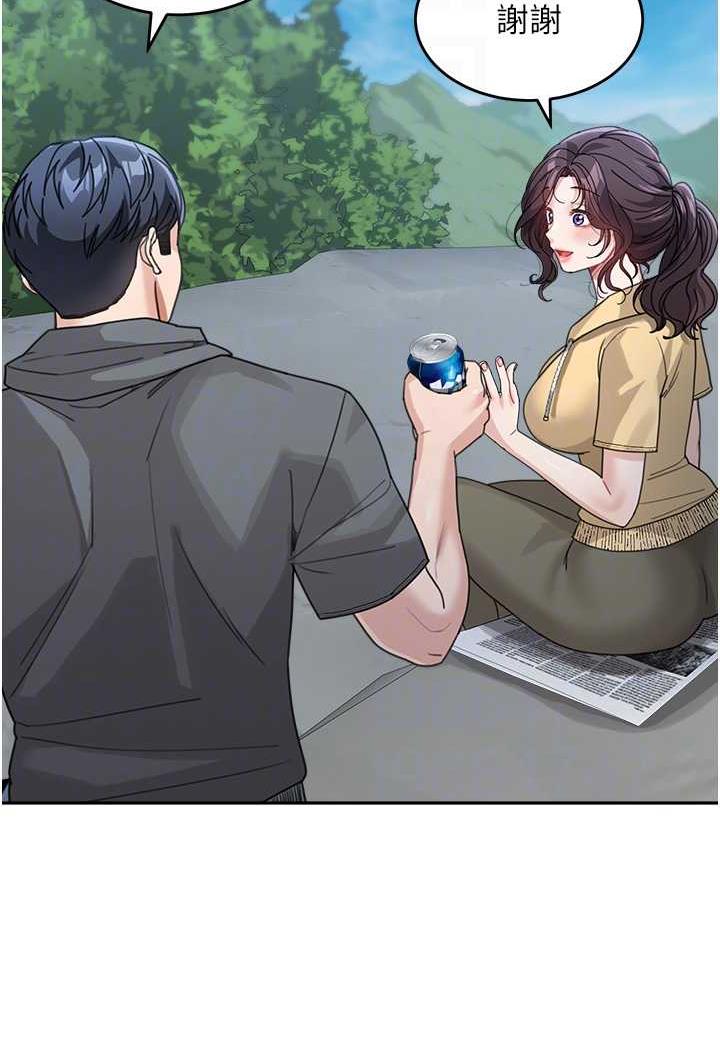 第26话-发自内心想要你-童颜继母-文wood,金PD（第17张）