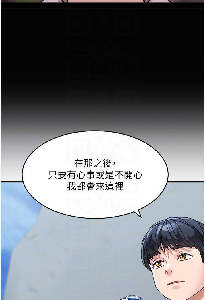 第26话-发自内心想要你-童颜继母-文wood,金PD（第25张）