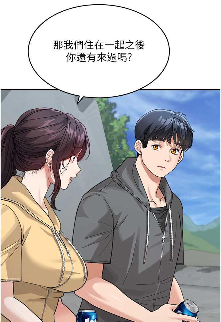 第26话-发自内心想要你-童颜继母-文wood,金PD（第29张）