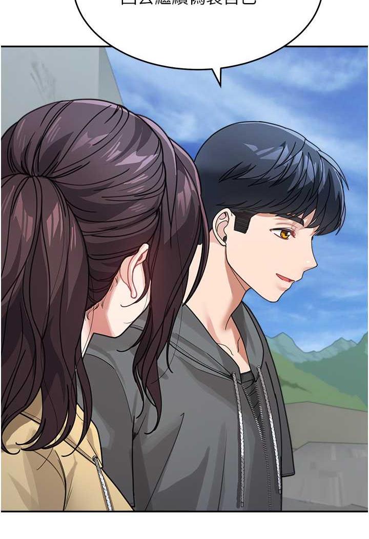 第26话-发自内心想要你-童颜继母-文wood,金PD（第35张）