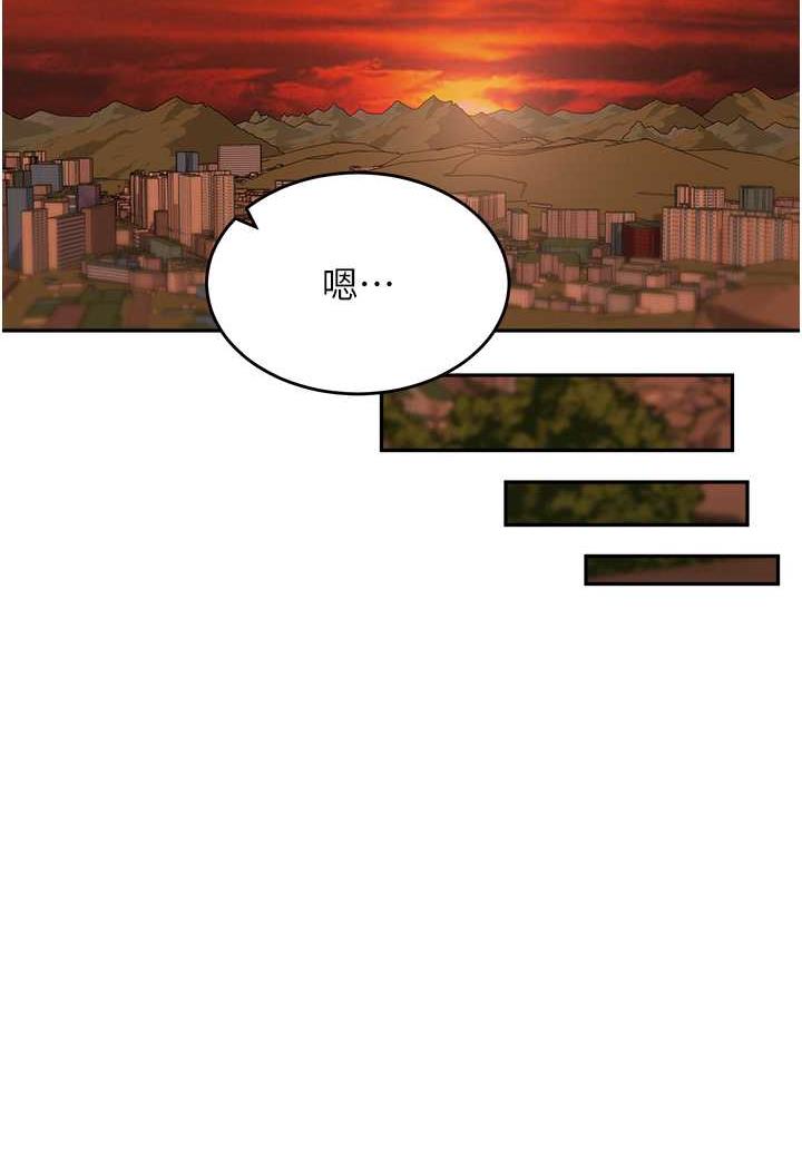 第26话-发自内心想要你-童颜继母-文wood,金PD（第40张）