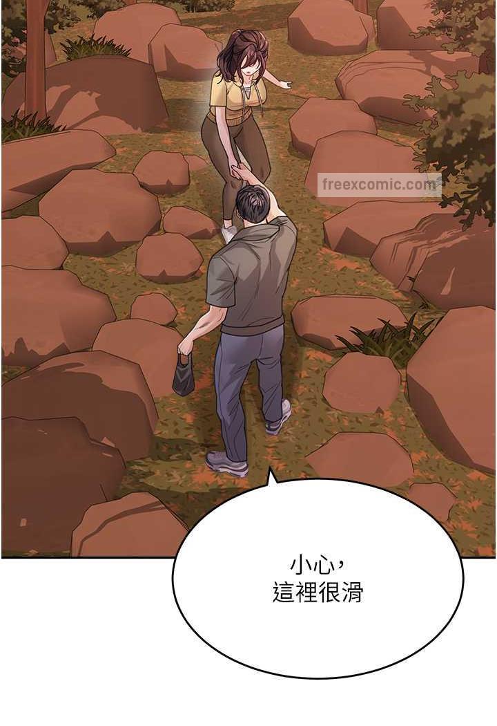 第26话-发自内心想要你-童颜继母-文wood,金PD（第42张）