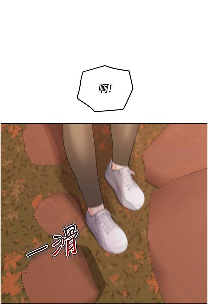 第26话-发自内心想要你-童颜继母-文wood,金PD（第43张）