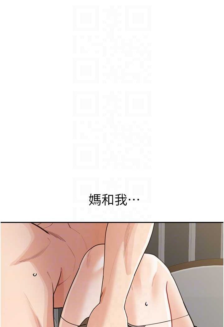 第27话-做到妈满意为止-童颜继母-文wood,金PD（第15张）