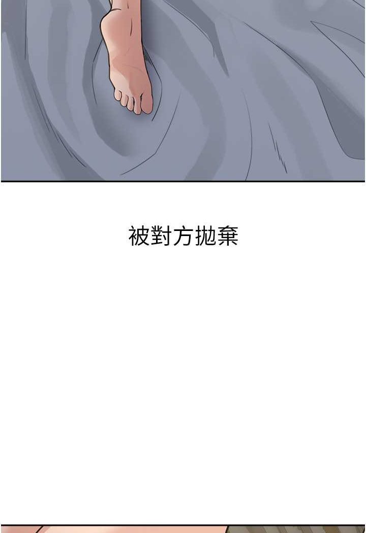 第27话-做到妈满意为止-童颜继母-文wood,金PD（第19张）
