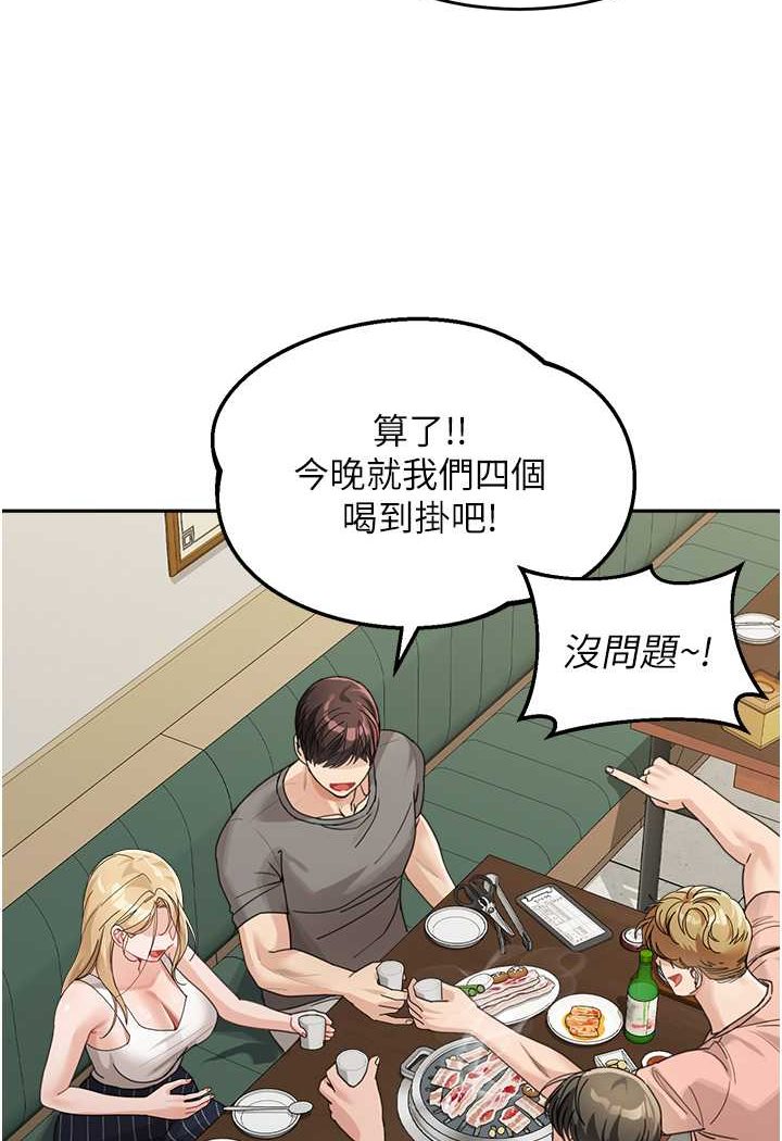 第28话-射到停不下来!-童颜继母-文wood,金PD（第11张）