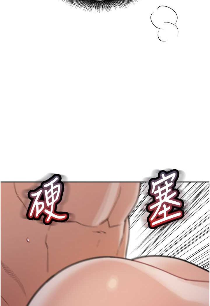 第29话-我其实也对你有感觉…-童颜继母-文wood,金PD（第5张）