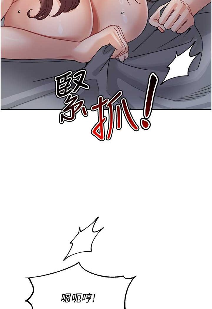 第29话-我其实也对你有感觉…-童颜继母-文wood,金PD（第11张）
