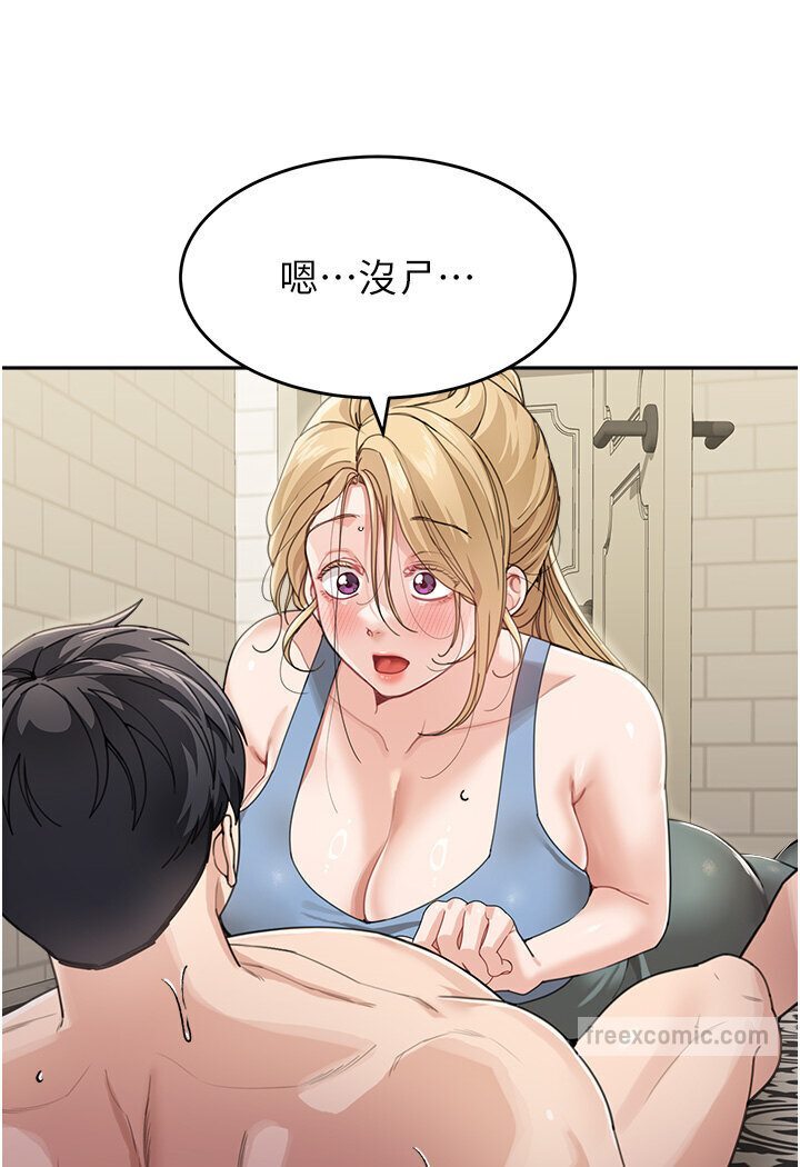 第30话-大汗淋漓的地上运动-童颜继母-文wood,金PD（第9张）