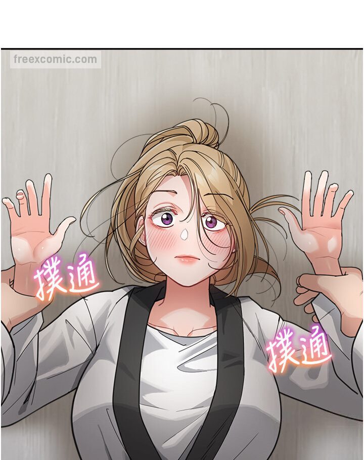 第31话-请把我当女人看…-童颜继母-文wood,金PD（第9张）