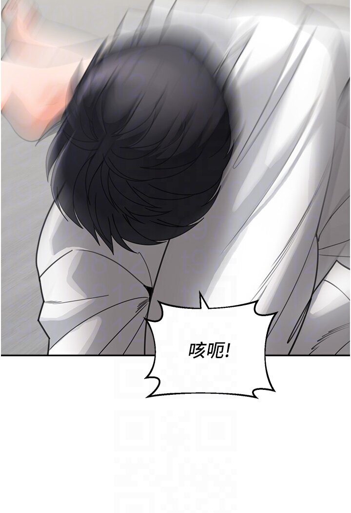 第31话-请把我当女人看&hellip;-童颜继母-文wood,金PD（第16张）