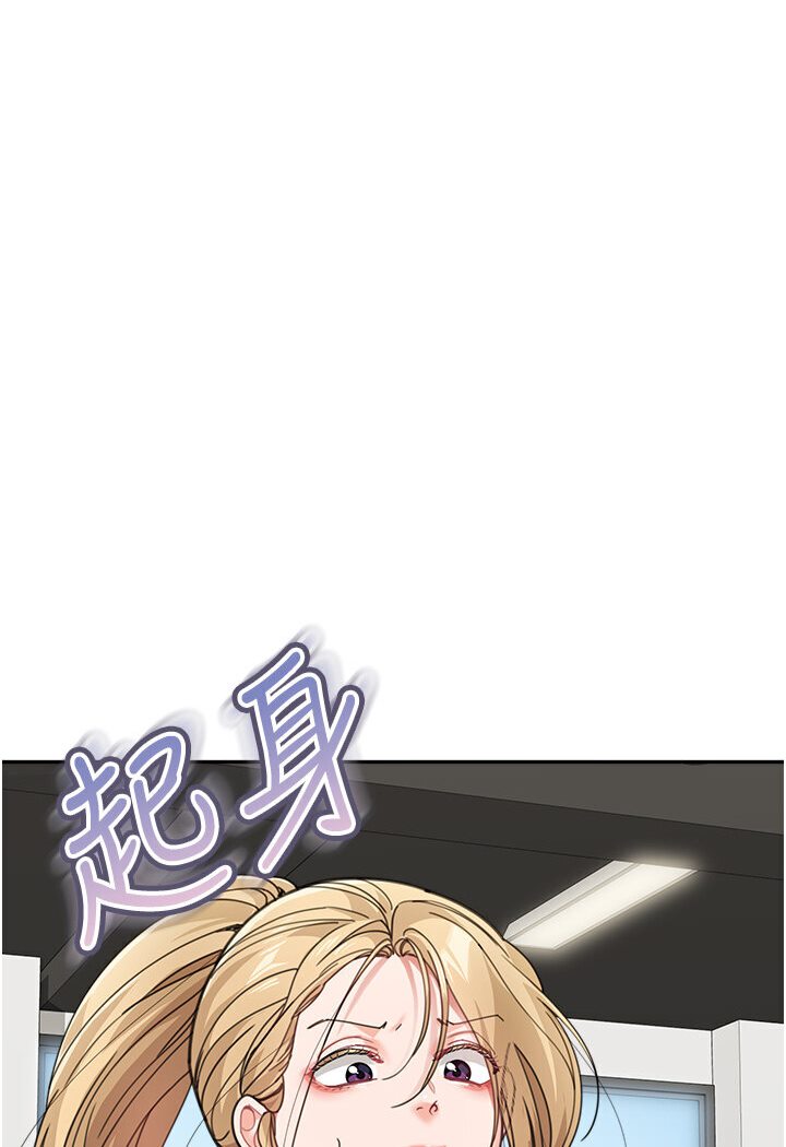 第31话-请把我当女人看&hellip;-童颜继母-文wood,金PD（第20张）