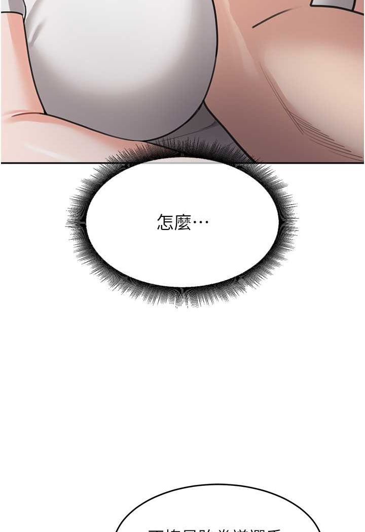 第32话-魂牵梦萦的肉棒-童颜继母-文wood,金PD（第4张）