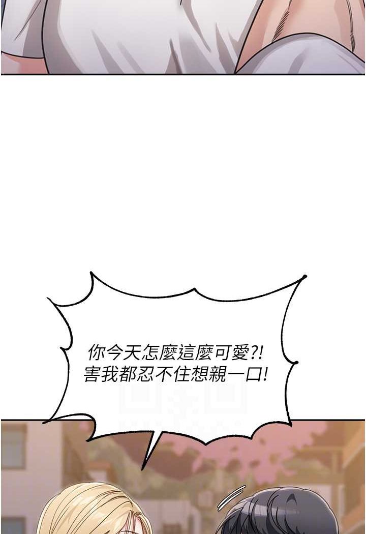 第32话-魂牵梦萦的肉棒-童颜继母-文wood,金PD（第13张）