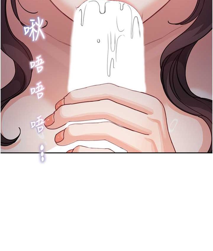 第33话-被弟弟爱抚身体?!-童颜继母-文wood,金PD（第2张）