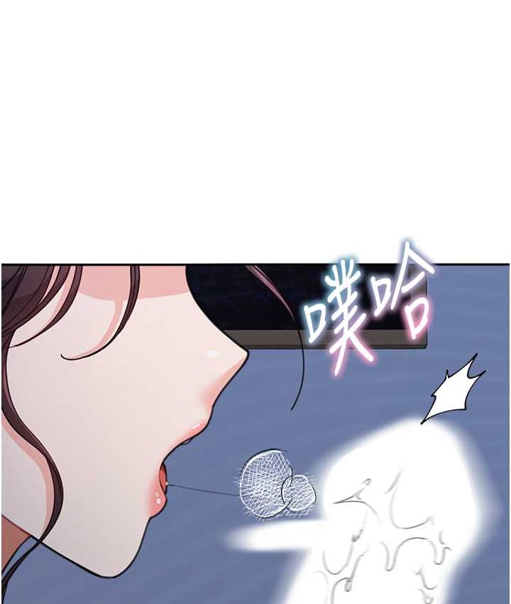 第33话-被弟弟爱抚身体?!-童颜继母-文wood,金PD（第3张）
