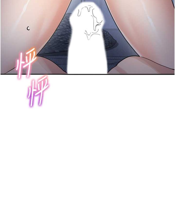 第33话-被弟弟爱抚身体?!-童颜继母-文wood,金PD（第9张）