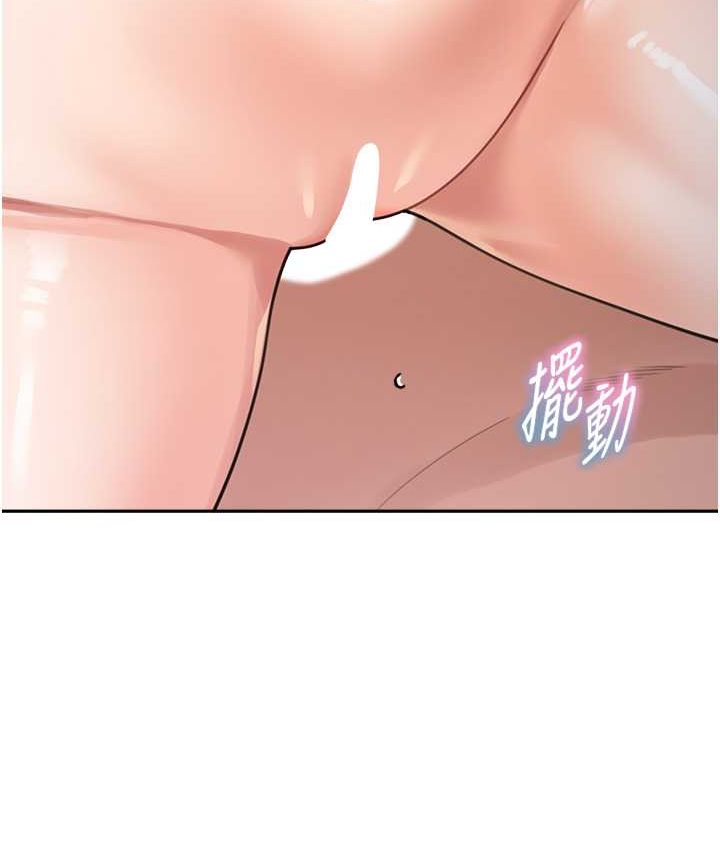 第33话-被弟弟爱抚身体?!-童颜继母-文wood,金PD（第23张）
