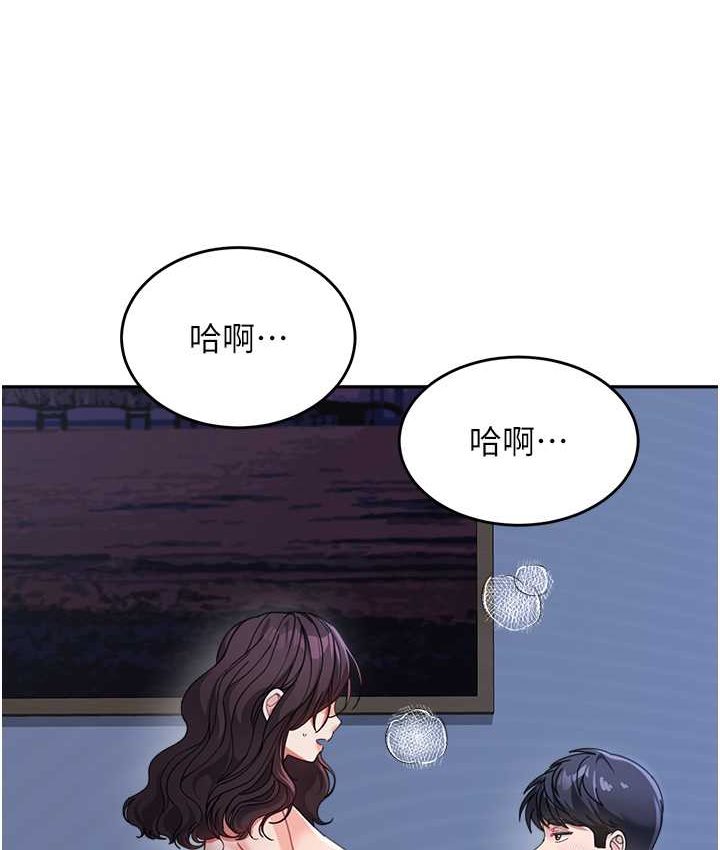 第33话-被弟弟爱抚身体?!-童颜继母-文wood,金PD（第26张）