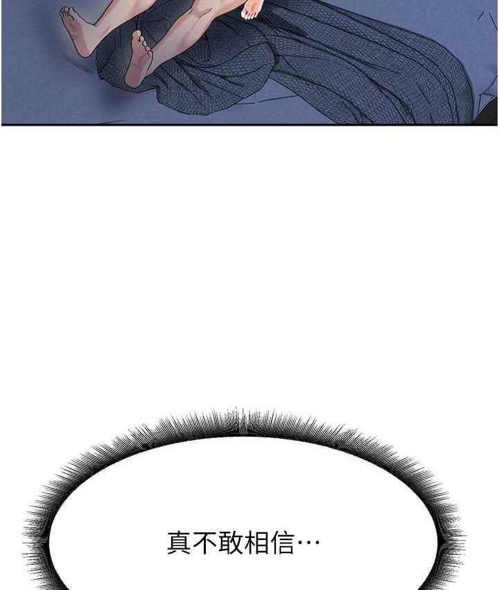 第33话-被弟弟爱抚身体?!-童颜继母-文wood,金PD（第35张）