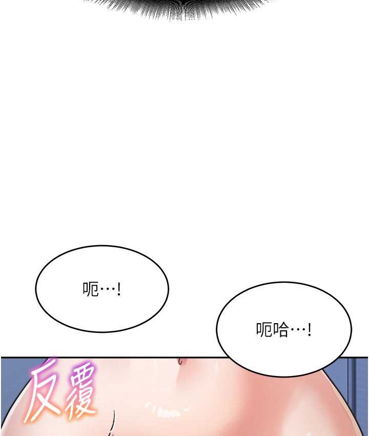 第33话-被弟弟爱抚身体?!-童颜继母-文wood,金PD（第38张）