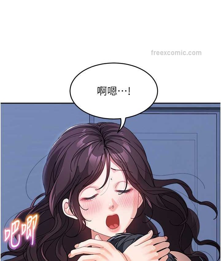 第33话-被弟弟爱抚身体?!-童颜继母-文wood,金PD（第40张）