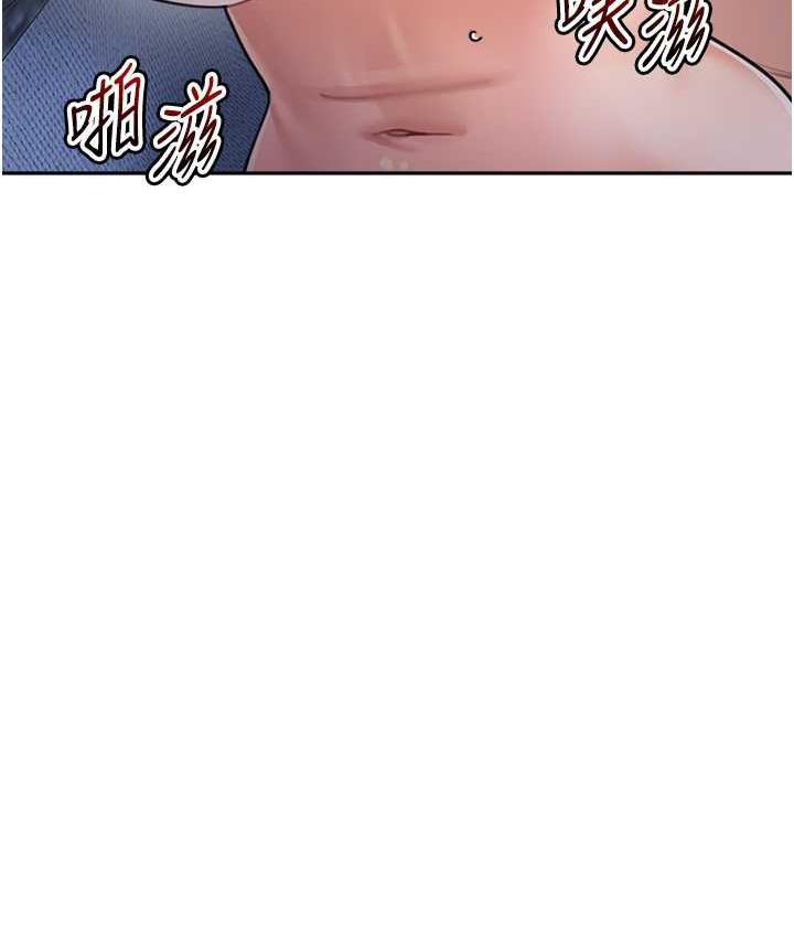 第34话-跟继母大玩窒息play-童颜继母-文wood,金PD（第7张）