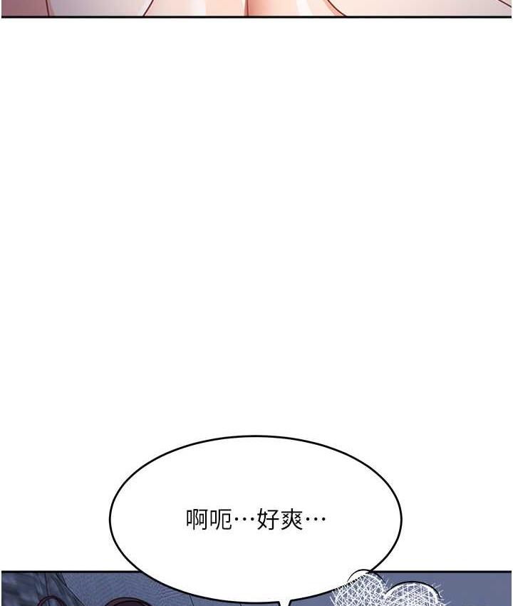 第34话-跟继母大玩窒息play-童颜继母-文wood,金PD（第13张）