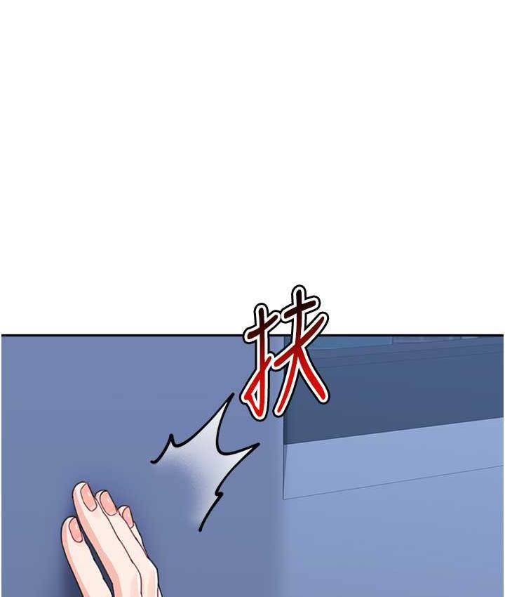 第35话-代替你老婆安慰你…-童颜继母-文wood,金PD（第3张）
