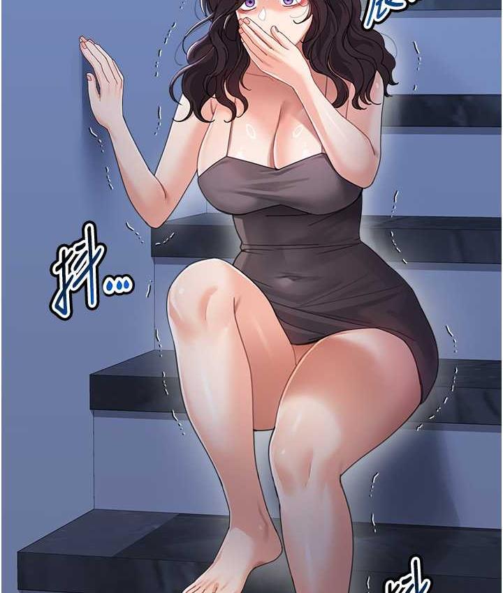 第35话-代替你老婆安慰你&hellip;-童颜继母-文wood,金PD（第6张）