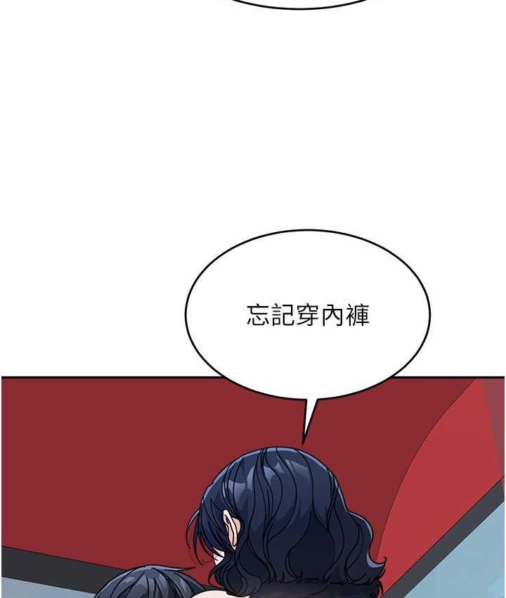 第37话-与留学妹的离别砲-童颜继母-文wood,金PD（第3张）