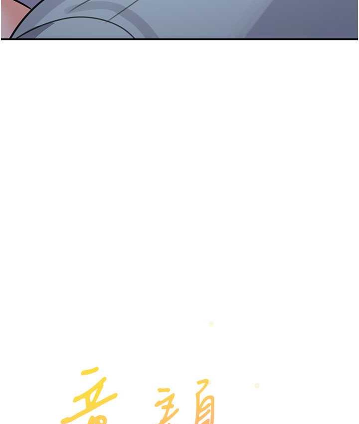 第37话-与留学妹的离别砲-童颜继母-文wood,金PD（第8张）