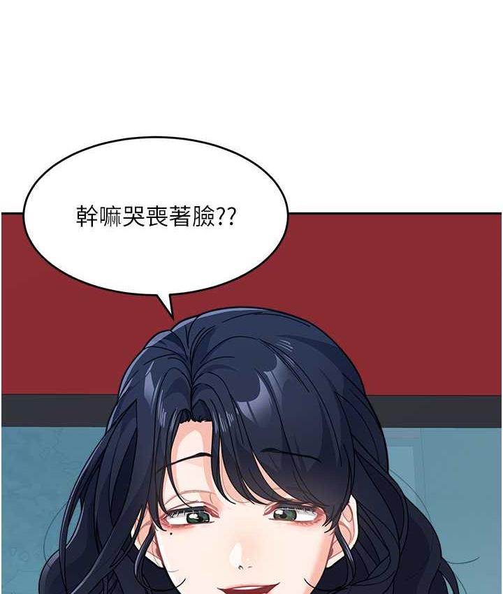 第37话-与留学妹的离别砲-童颜继母-文wood,金PD（第12张）