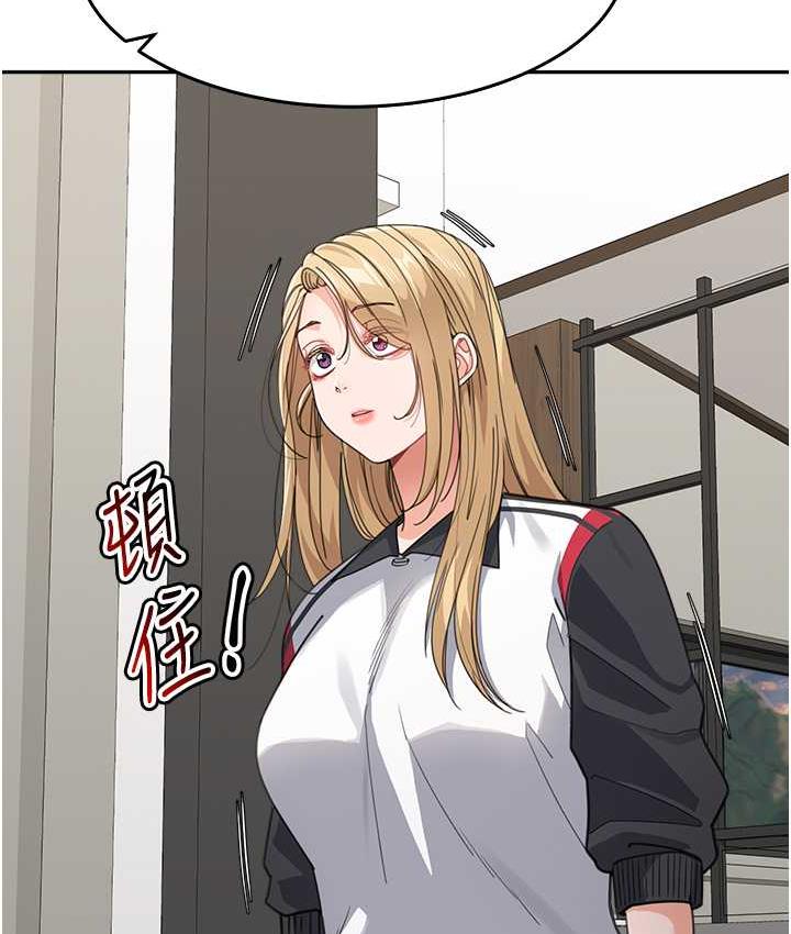第39话-一「棒」捅破窗户纸-童颜继母-文wood,金PD（第8张）