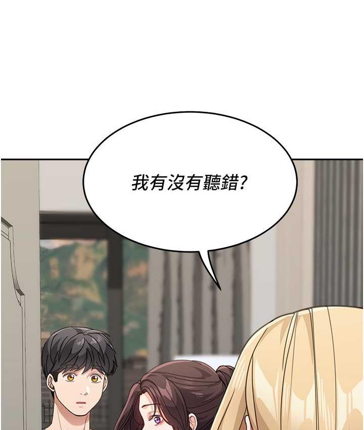 第39话-一「棒」捅破窗户纸-童颜继母-文wood,金PD（第10张）