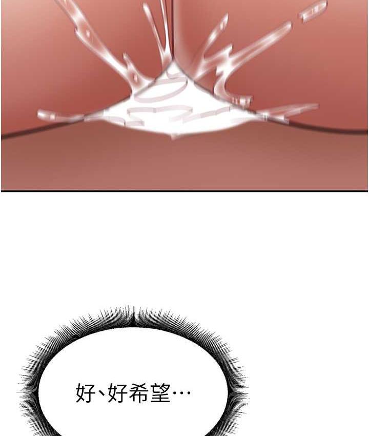 第41话-摸黑钻进弟弟被窝-童颜继母-文wood,金PD（第5张）