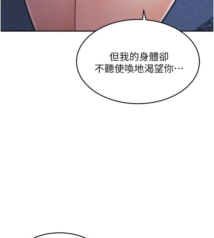 第42话-淫水爆棚的69式-童颜继母-文wood,金PD（第3张）