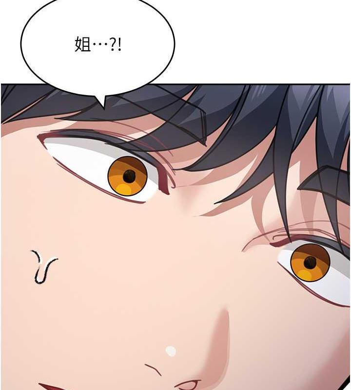 第42话-淫水爆棚的69式-童颜继母-文wood,金PD（第4张）