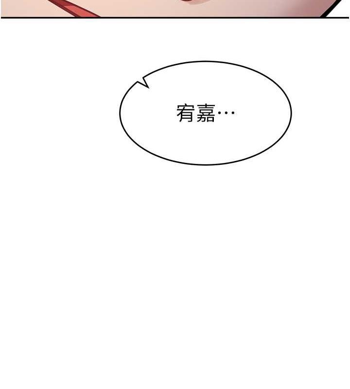 第42话-淫水爆棚的69式-童颜继母-文wood,金PD（第5张）