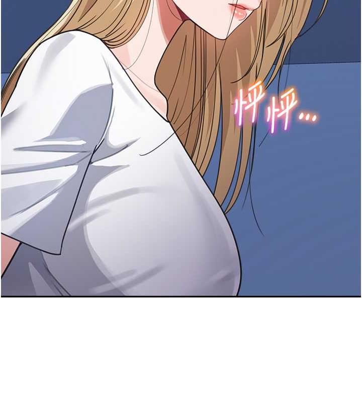 第42话-淫水爆棚的69式-童颜继母-文wood,金PD（第25张）