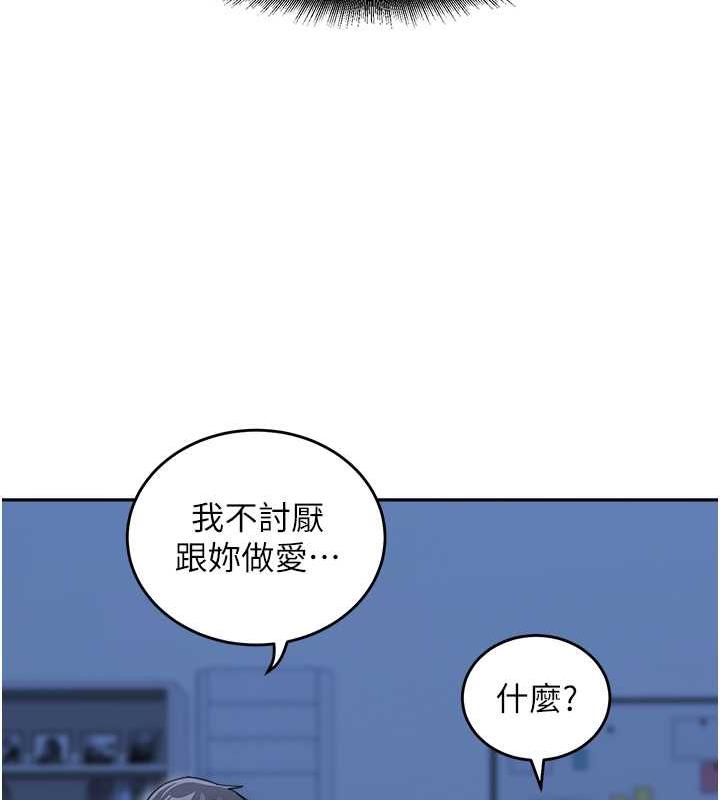 第42话-淫水爆棚的69式-童颜继母-文wood,金PD（第28张）