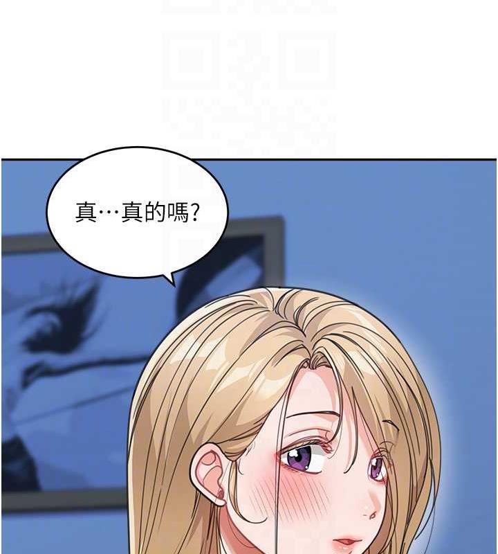 第42话-淫水爆棚的69式-童颜继母-文wood,金PD（第33张）