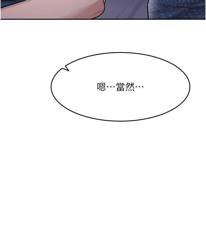 第42话-淫水爆棚的69式-童颜继母-文wood,金PD（第35张）