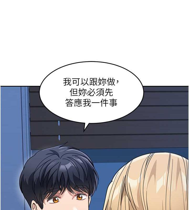 第42话-淫水爆棚的69式-童颜继母-文wood,金PD（第36张）